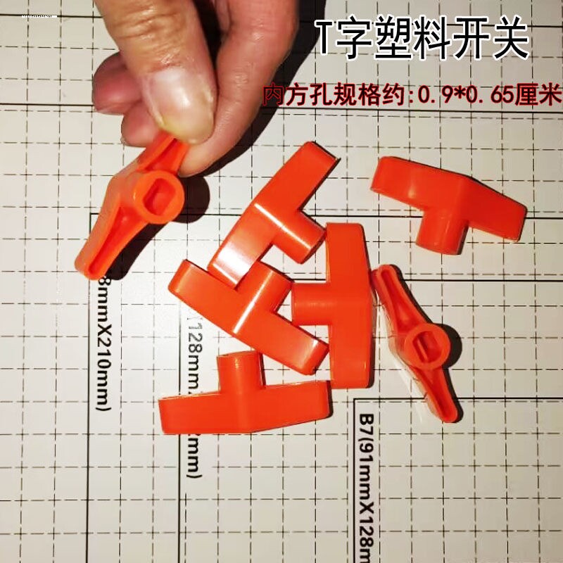 4分6分塑料水龙头开关洗