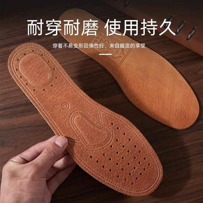 防硌脚硬鞋垫不变形修复