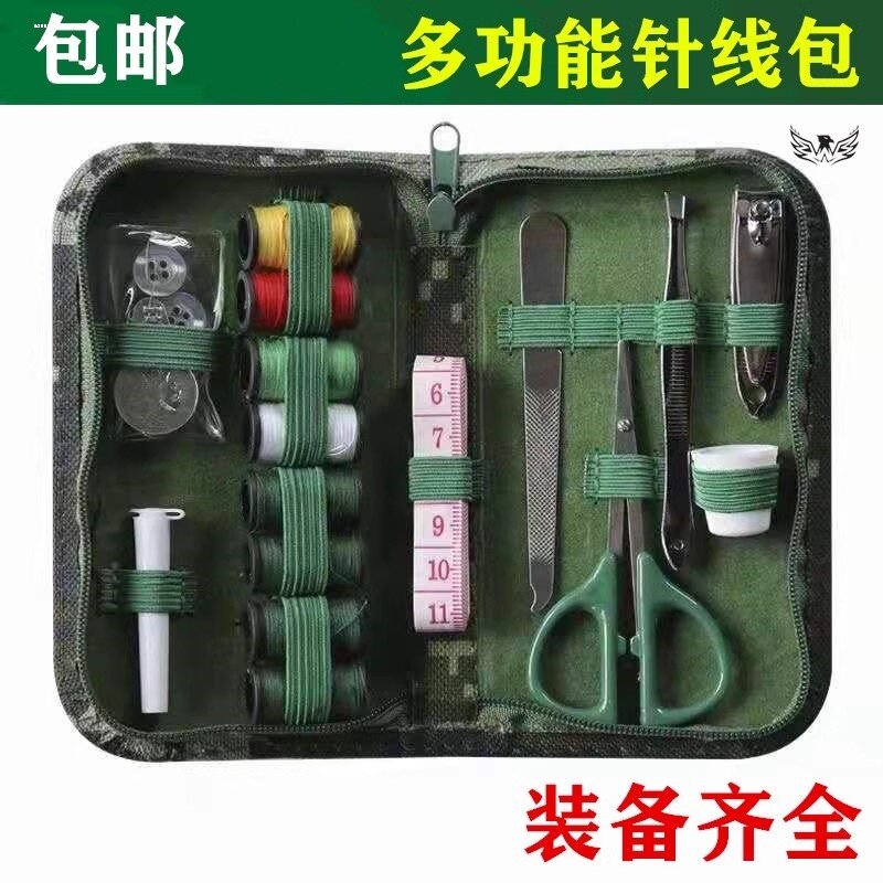 针线包军单兵军绿色筒手