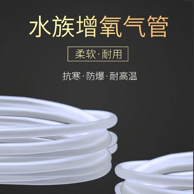 水族氧气泵鱼缸气管软管4