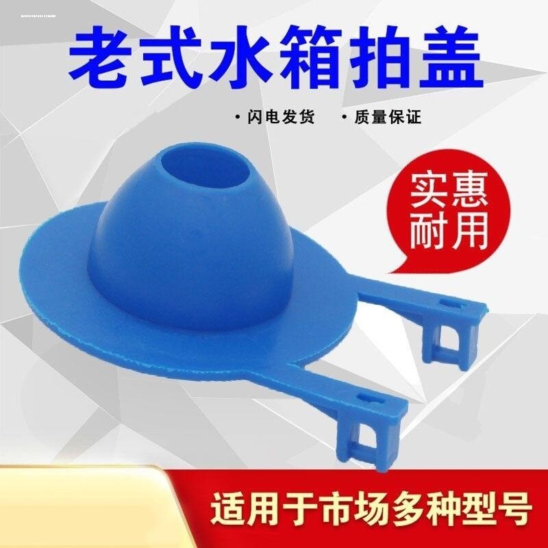 老式马桶水箱拍盖坐便器