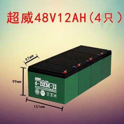 定制电池/电动车三轮车电瓶36V/48V/60V/72V/12AH/20AH/32A/45AH