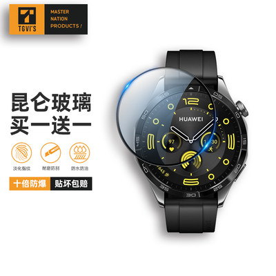 GT4/watch4手表保护膜防爆玻璃