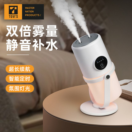 美国TGVIS桌面加湿器小型补水喷雾器2025新款孕妇婴儿家用静音卧室usb无线便携办公室宿舍学生空调房迷你喷雾