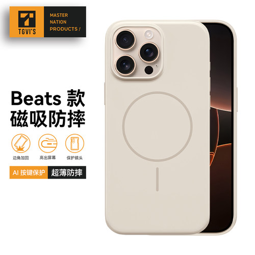 苹果16手机壳官方同款布朗pc外壳