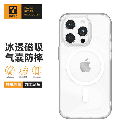 TGVIS苹果15透明磁吸手机壳