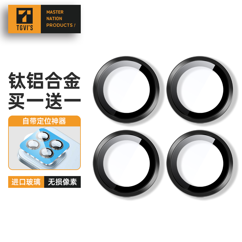 小米17ProMax镜头膜ar增透防眩光