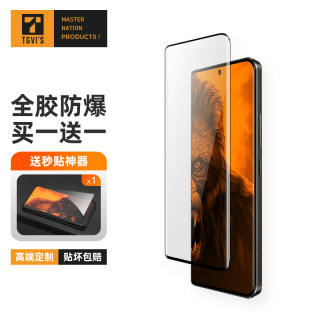 美国TGVIS适用小米14ultra钢化膜全胶Xiaomi14pro手机膜新款3D热弯防爆玻璃膜13ultra高清膜14u抗指纹超薄膜