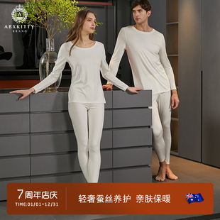 女贴身发热冬季 套装 棉秋衣秋裤 ABXKITTY轻暖桑蚕丝保暖内衣男士