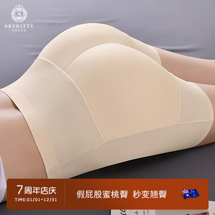 婚纱神器 无痕安全裤 ABXKITTY蜜桃臀垫假屁股收腹提臀裤 自然薄款