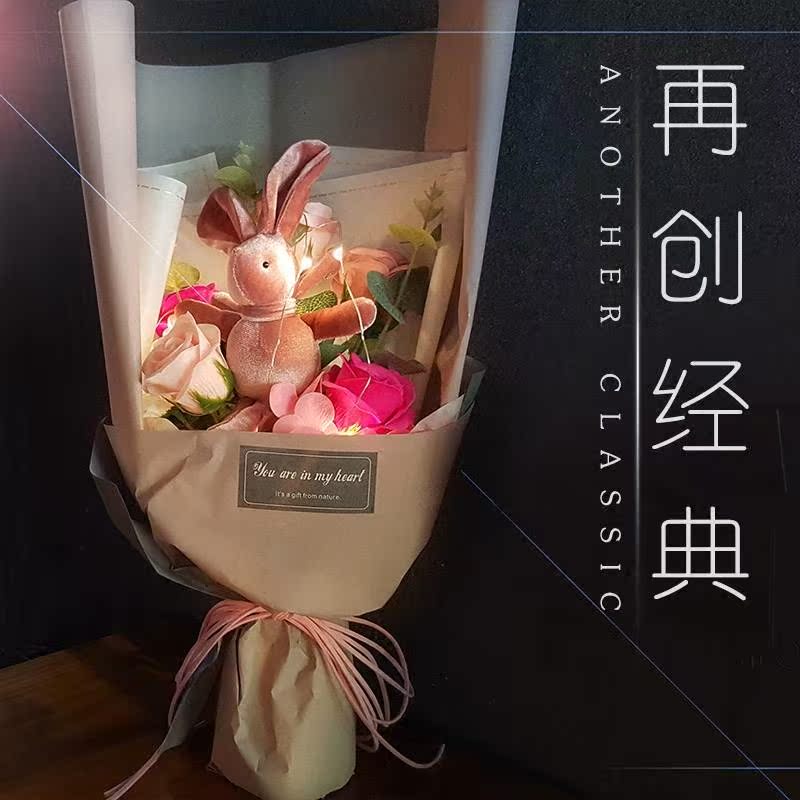 券后30446.04元情人节礼物送女友女生告白实用手工