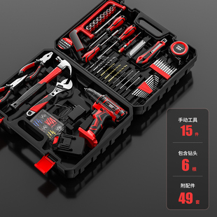 日常家用工具箱套装 大全五金电工专用维修家庭车载多功能组合全套