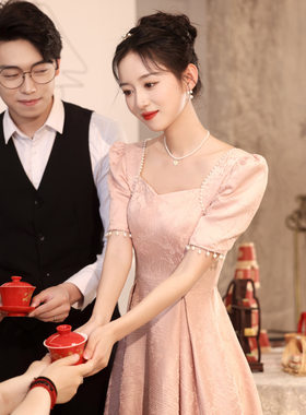 粉色敬酒服新娘结婚便装婚宴回门订婚礼服女2026连衣裙法式中长款