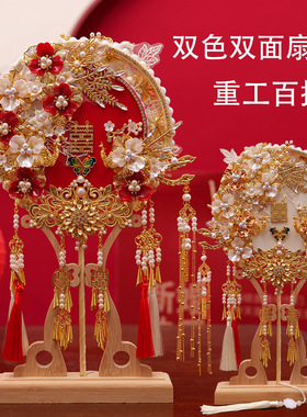 厂家一件中式婚礼双面双色重工团扇新娘秀禾结婚出嫁喜扇