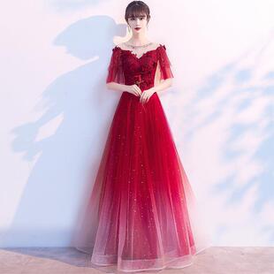 大码胖mm敬酒服宴会礼服渐变长款显瘦孕妇新娘结婚敬酒服订婚礼服