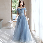 一字肩蓝色晚礼服裙女宴会气质法式 轻奢小众洋气主持人名媛成人礼