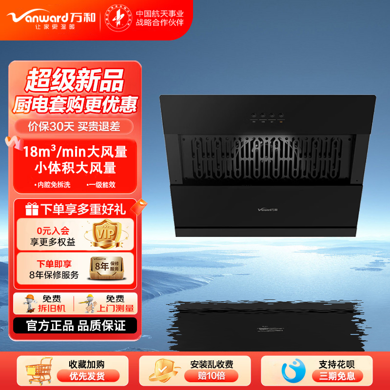 小户型迷你小体积18立方大风力