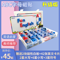 磁立方EVA磁性大小写字母贴益智学习玩具英文数字英语磁性冰箱贴