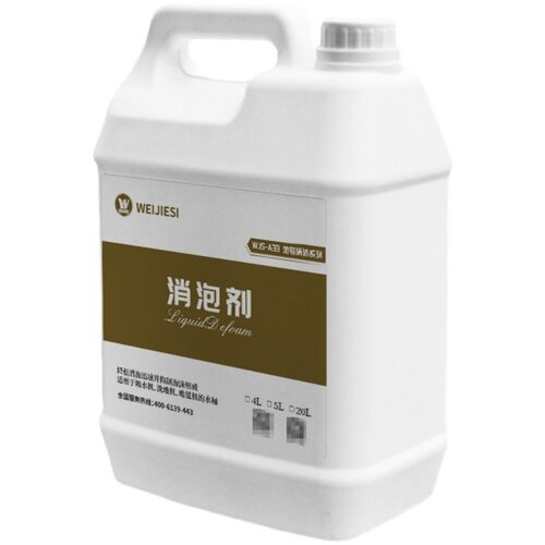 消泡剂 一箱4桶装（加入污水箱消除回收进来的污水泡沫保护电机）