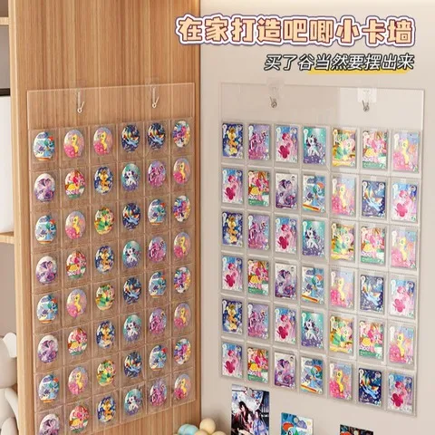 谷子42格吧唧壁挂墙徽章透明48收纳袋卡片册多展示架小马宝莉分格