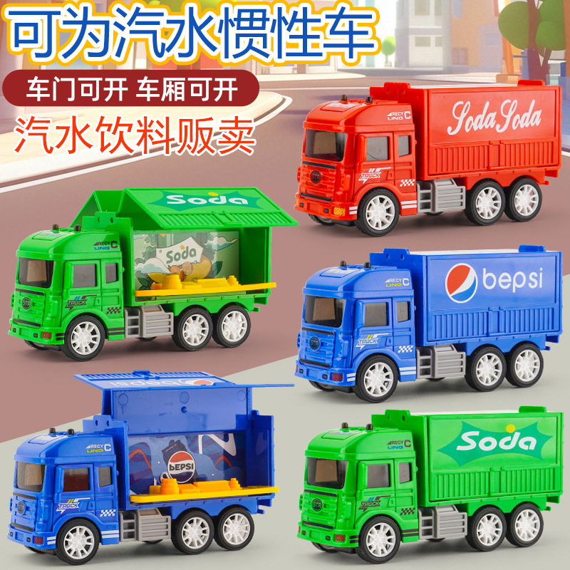 惯性可开门过家家蛋糕冰淇淋快餐玩具车男女孩仿真移动小吃车套装