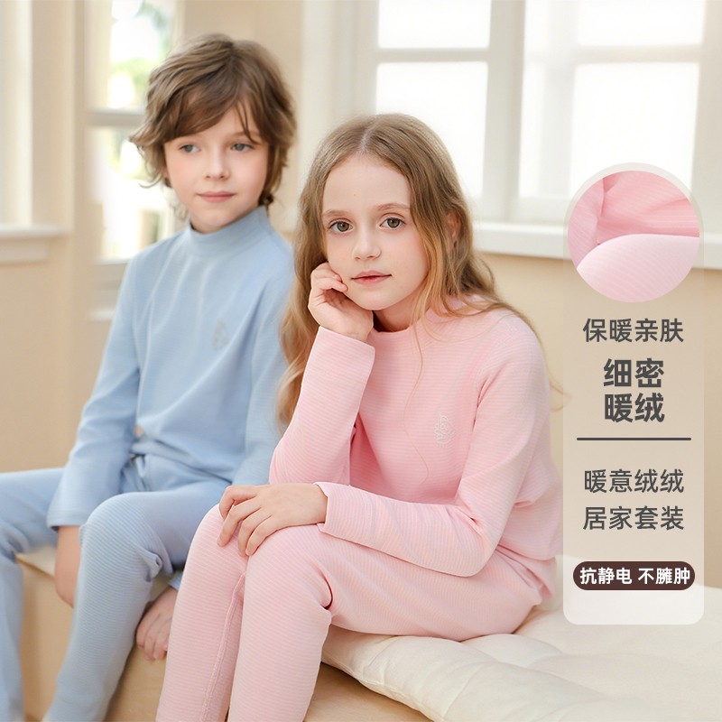 【买一送一】儿童条纹中领加绒保暖内衣套装加厚男女中大童秋衣裤