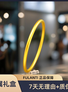 铜合金手镯 新品传承4N细素圈缎面光感温润气质经典时尚手镯