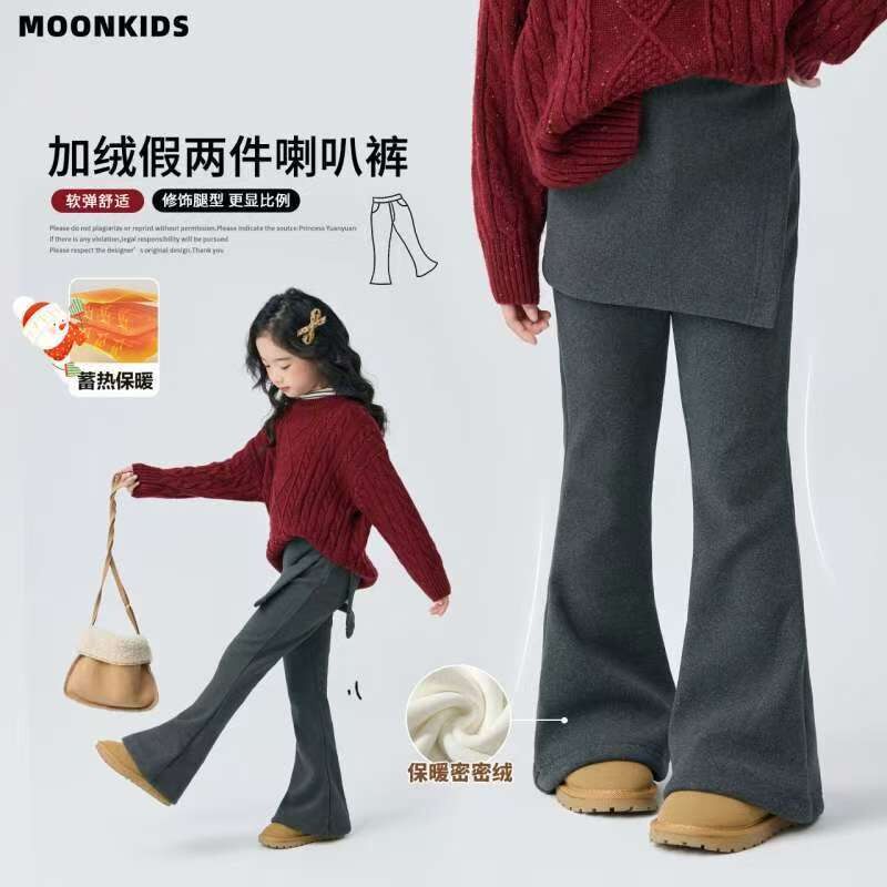 女童加绒打底裤2024秋冬款中大童保暖喇叭裤假两件裙裤高弹休闲裤