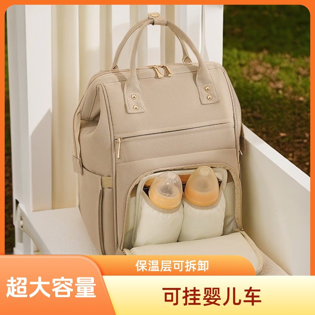 多功温妈咪包母婴包宝宝外出洋气2024新款大容量妈妈双肩婴儿背包,孕妇装/孕产妇用品/营养,妈咪包/袋,淘宝优惠券,粉丝福利购,淘宝优惠卷