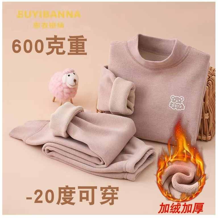 【600克7A抗菌】男女童中大童加绒加厚奥粒绒无痕保暖内衣亲子套,童装/婴儿装/亲子装,内衣套装,淘宝优惠券,粉丝福利购,淘宝优惠卷