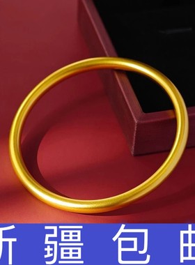 合金手镯 【新疆包邮】古法素圈手镯实心不掉色小众时尚百搭金色9