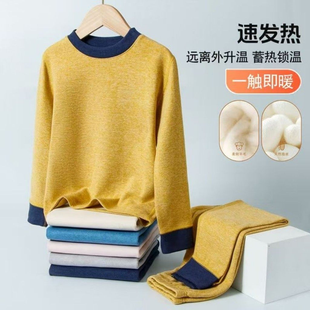 新款秋冬加厚男女童保暖内衣套装宝宝磨毛秋衣秋裤学生神器睡衣,童装/婴儿装/亲子装,内衣套装,淘宝优惠券,粉丝福利购,淘宝优惠卷