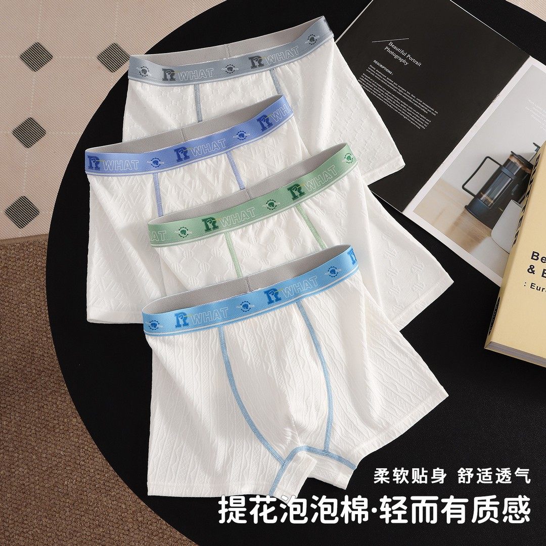 青少年内裤发育期儿童100A益生菌提花纯棉12-18大童男孩学生平角,女士内衣/男士内衣/家居服,男平角内裤,淘宝优惠券,粉丝福利购,淘宝优惠卷