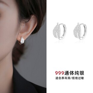 足银耳饰 999纯银闪钻树叶耳扣女耳圈高级感耳环耳钉2024新款耳饰