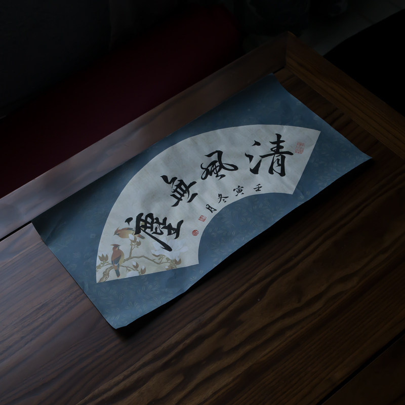 秋凝斋复古做旧微喷打印宣纸空白扇面宣纸半生半熟仿古色扇形小楷小行书书法小品印花国展投稿毛笔书法专用纸