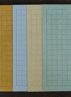 蜡染日课纸麻布纹复古做旧宣纸小楷中楷书法专用纸半生半熟毛笔书法作品纸欧体文征明小楷临帖信笺练习纸