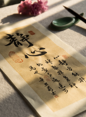 秋凝斋宣纸复古笺花笺纸信笺纸信纸书法小品专用作品纸小楷金粟纸空白手写蜡染古典中式古风中国风一笔笺