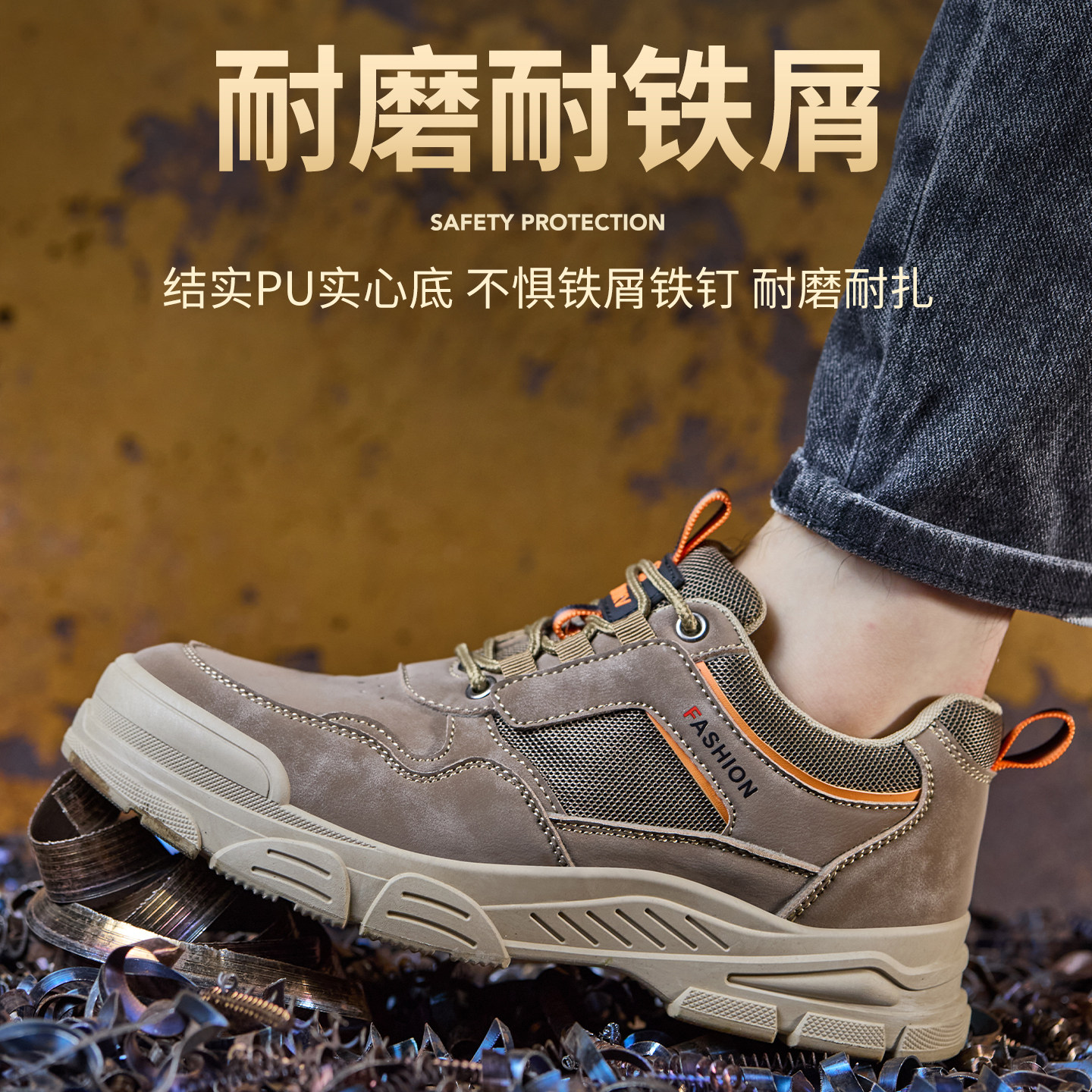 劳保鞋男四季防砸防刺绝缘10kv电工鞋冬季加棉保暖防滑透气工地,居家日用,防护鞋,淘宝优惠券,粉丝福利购,淘宝优惠卷