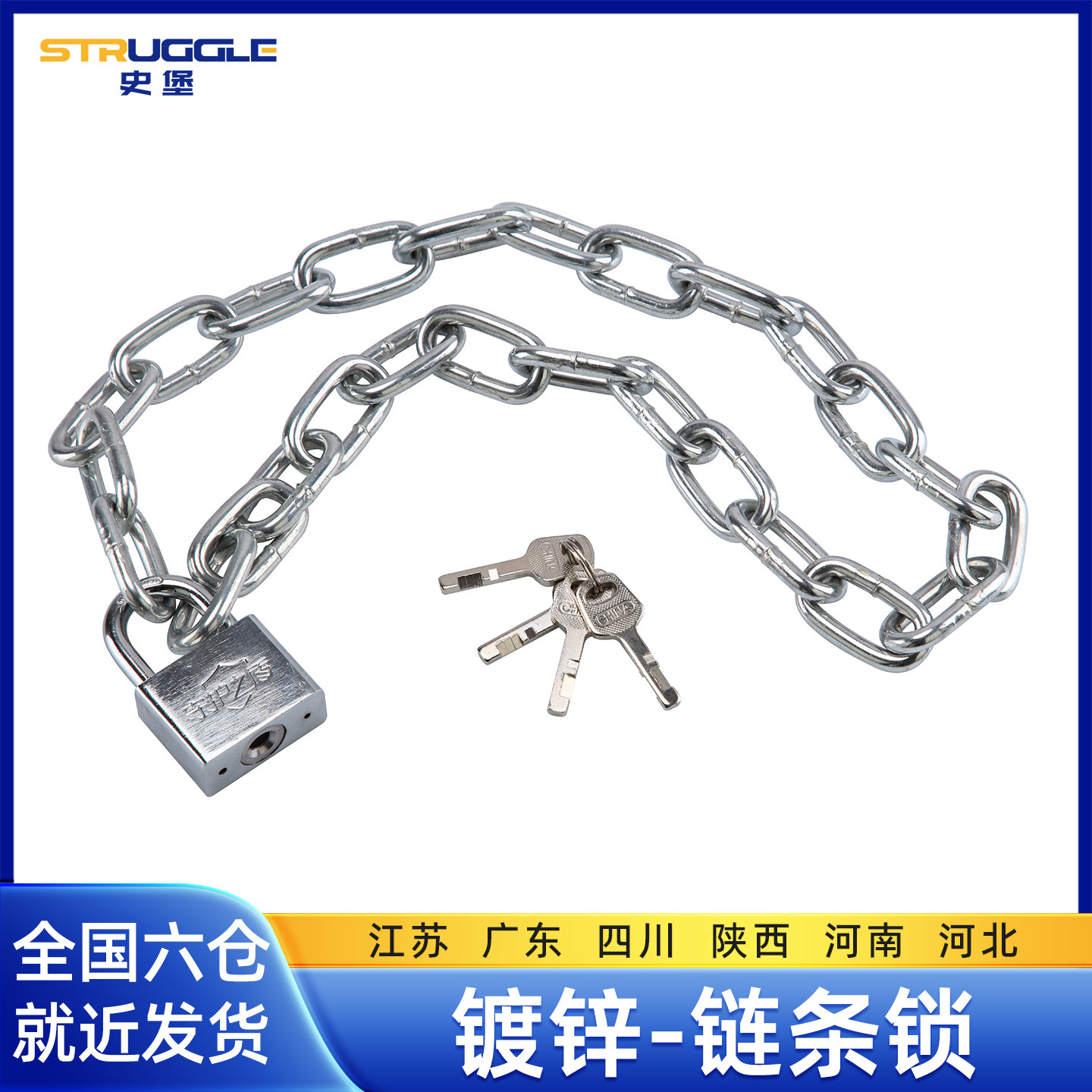 链条锁防剪铁链锁防盗链子锁家用锁具电动车自行车摩托车铁门挂锁