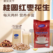 果实天下2扎现榨五谷杂粮热饮品餐饮酒店商用鲜榨食材豆浆原料包