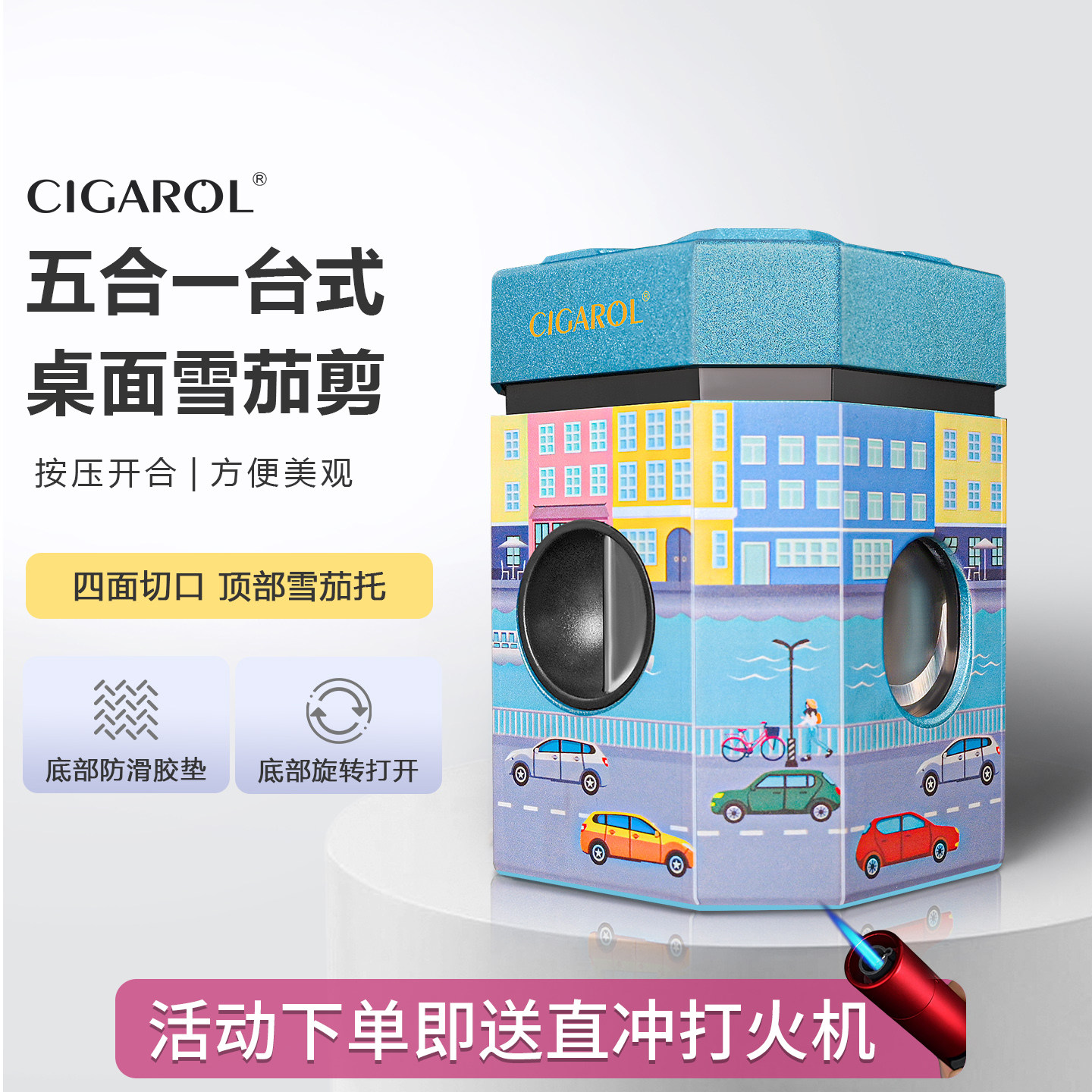 断头台式雪茄钳五合一刀台剪雪茄专用v口平形剪高端烟器剪支架图片