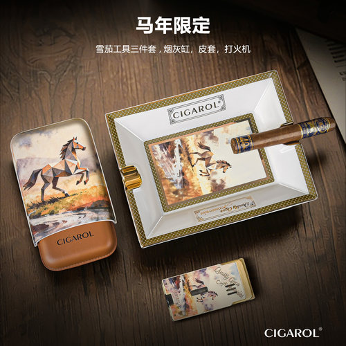 送人自用，整套首选