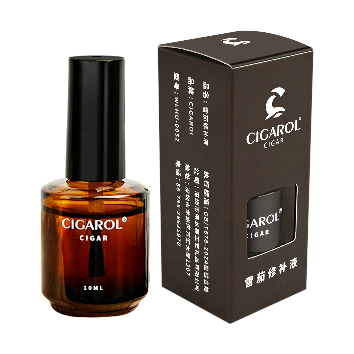 雪茄修复液修补液雪茄专用植物果胶雪茄修护液雪茄外衣修复胶水,ZIPPO/瑞士军刀/眼镜,其它,淘宝优惠券,粉丝福利购,淘宝优惠卷