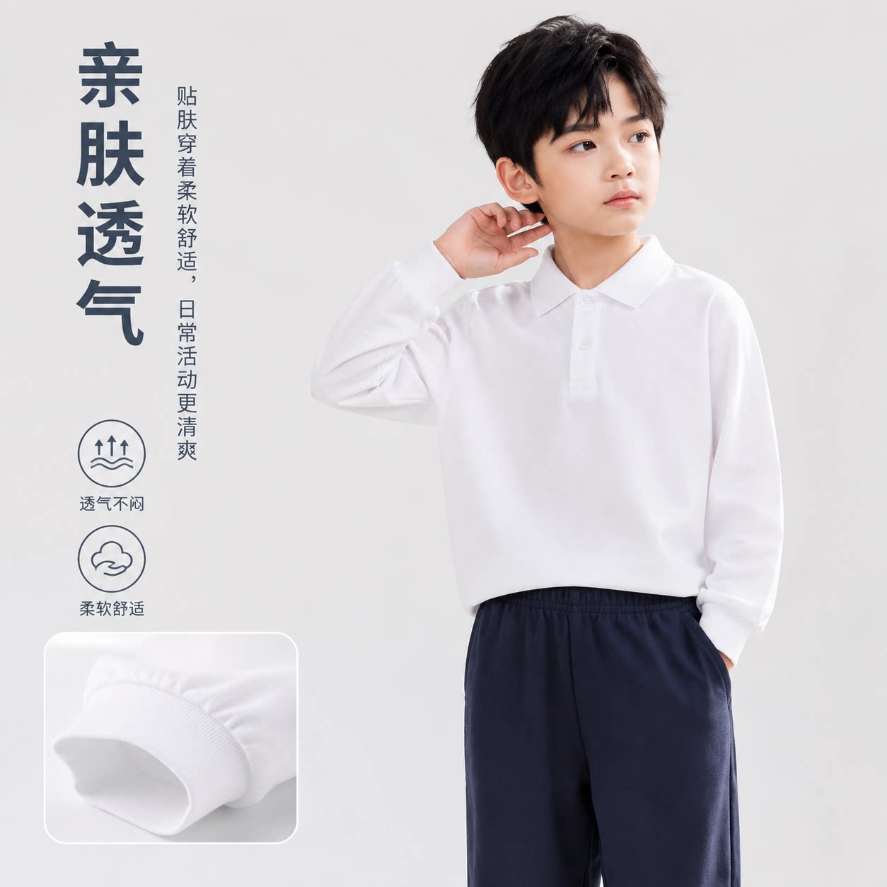 男童POLO衫衬衫长裤套装秋装