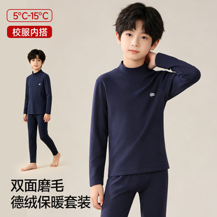 儿童德绒保暖套装2026新款男女童睡衣秋冬内搭中大童秋衣秋裤套装