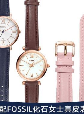 FOSSIL化石原装真皮手表带 女ES3988/5429/5091蓝色牛皮带12 14mm