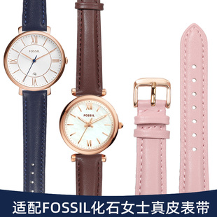 FOSSIL化石原装真皮手表带 女ES3988/5429/5091蓝色牛皮带12 14mm