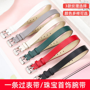 一条过真皮手表带女绢丝八宝罗盘黄金珠宝翡翠玉石K金手腕皮表带