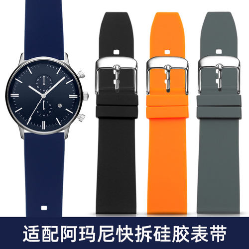 适配阿玛尼硅胶手表带AR1648 1918 1981 60008快拆橡胶表链22mm
