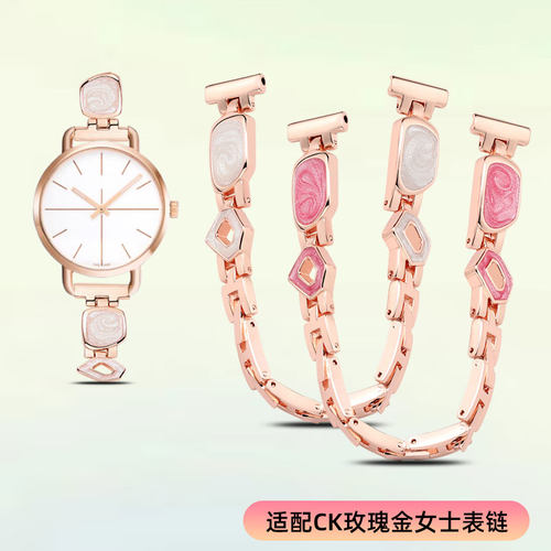 适配ck女士玫瑰金钢带手表带14mm